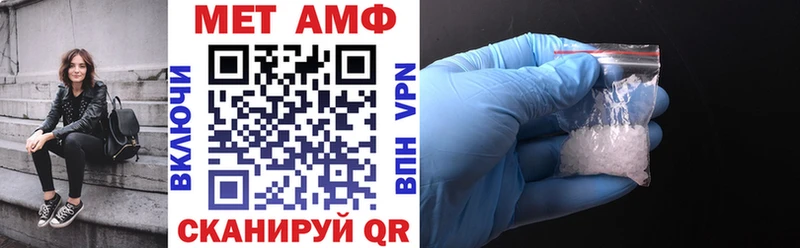 где найти   Фролово  АМФЕТАМИН Premium 