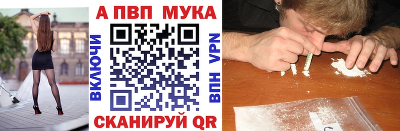 A-PVP СК КРИС  Фролово 