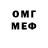 Метадон VHQ prisik