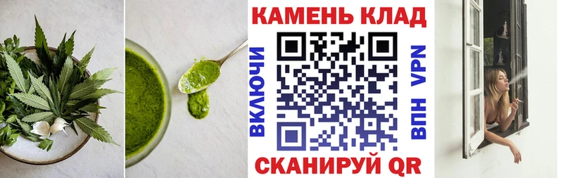 Canna-Cookies конопля Фролово