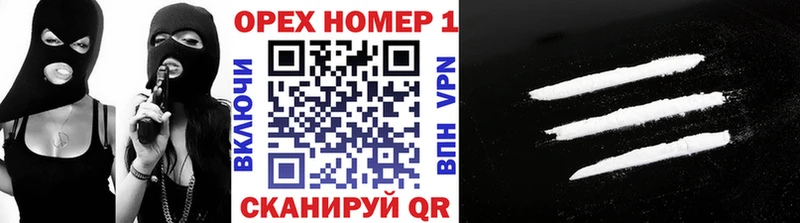 Кокаин FishScale  Фролово 