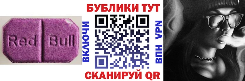 ЭКСТАЗИ диски  цена наркотик  ссылка на мегу зеркало  Фролово 