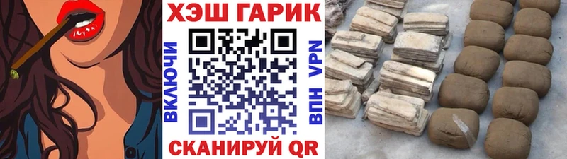 как найти закладки Фролово ГАШ убойный