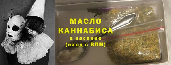 марки nbome Лабытнанги