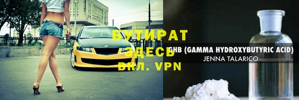 экстази Лагань