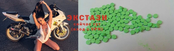 экстази Лагань