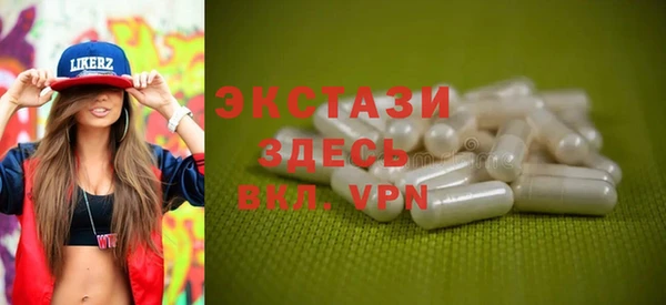 экстази Лагань