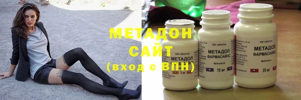 первитин Ладушкин