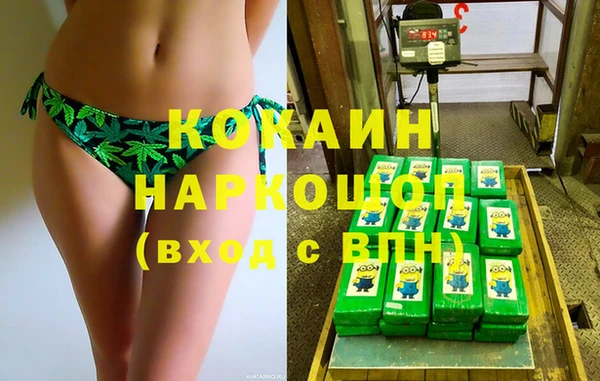 марки nbome Лабытнанги
