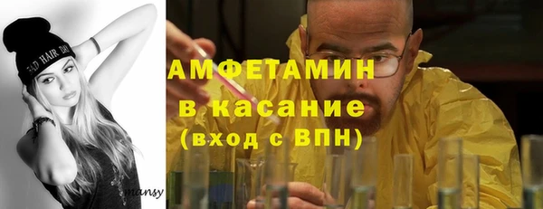 первитин Ладушкин