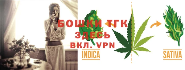 первитин Ладушкин