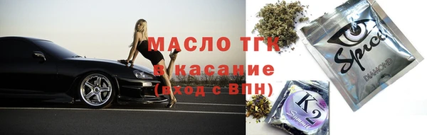 марки nbome Лабытнанги