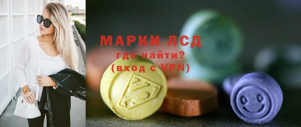 марки nbome Лабытнанги
