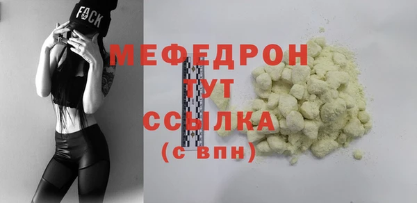 кокаин VHQ Мурманск