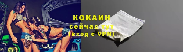 экстази Лагань