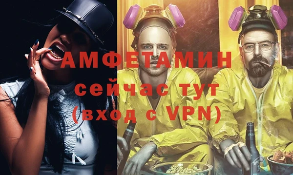первитин Ладушкин