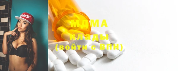 марки nbome Лабытнанги