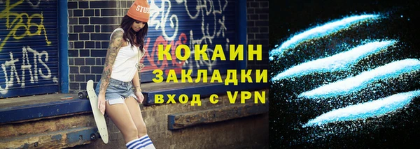 марки nbome Лабытнанги