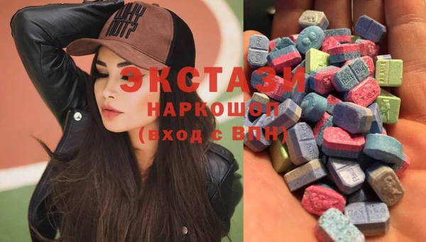 кокаин VHQ Мурманск