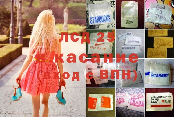 первитин Ладушкин