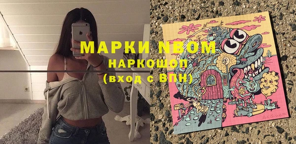 марки nbome Лабытнанги