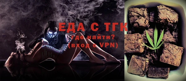 экстази Лагань