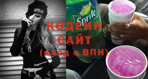 первитин Ладушкин