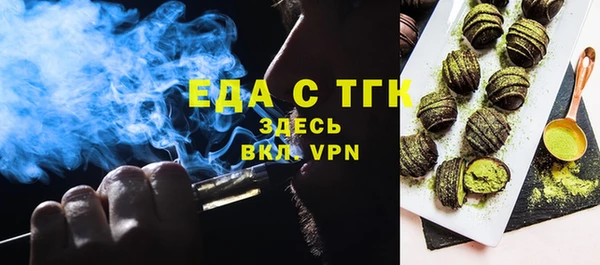 экстази Лагань