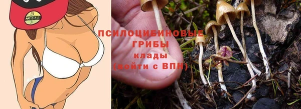 кристаллы Нижневартовск