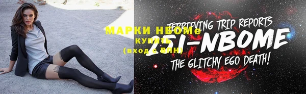 марки nbome Лабытнанги