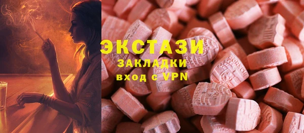 марки nbome Лабытнанги