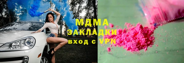 кристаллы Нижневартовск