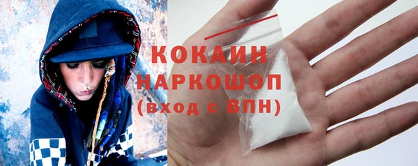 марки nbome Лабытнанги