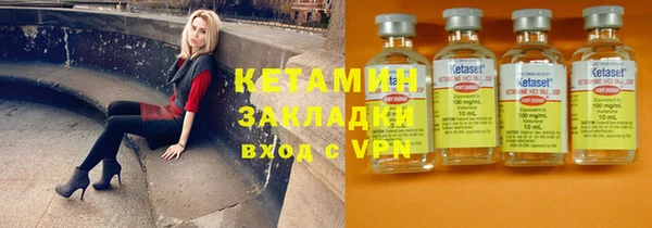 первитин Ладушкин