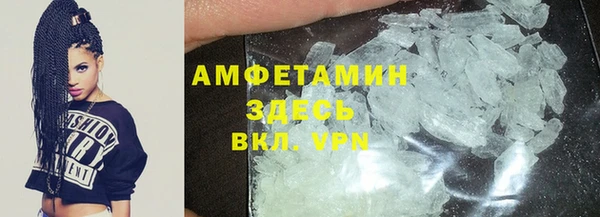 первитин Ладушкин