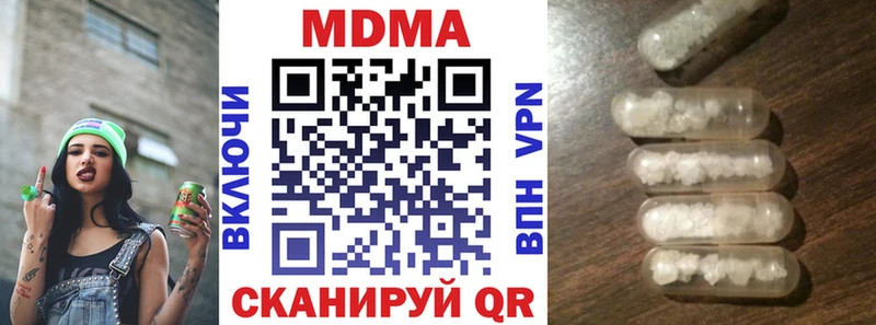 OMG вход  дарнет шоп  Фролово  МДМА VHQ 