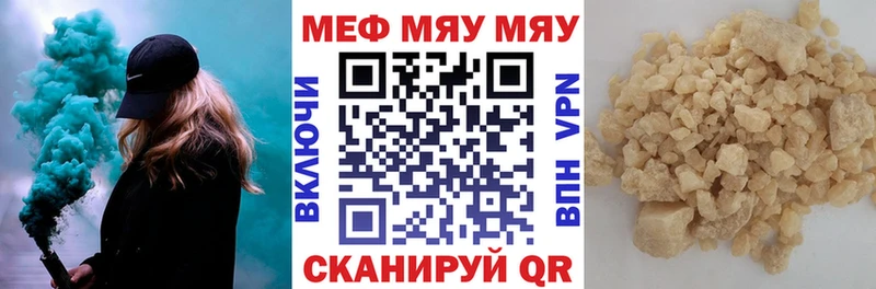 где найти   Фролово  МЕФ мука 