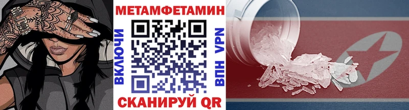 купить  цена  это формула  МЕТАМФЕТАМИН мет  Фролово 