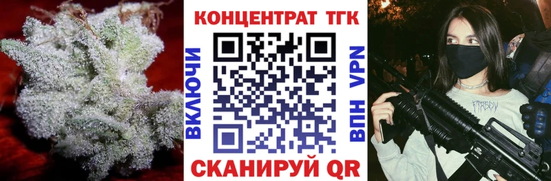 ТГК THC oil  ссылка на мегу   Фролово 