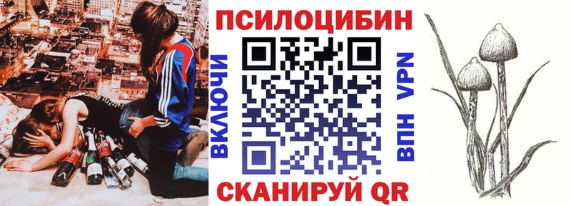 даркнет сайт  Фролово  Галлюциногенные грибы ЛСД 